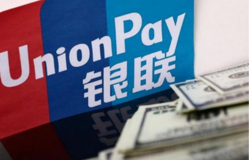 银联云闪付用户冻结怎么办