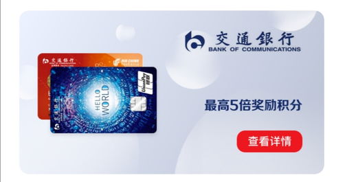 2020银联62节助商惠民计划开启,百倍积分全攻略