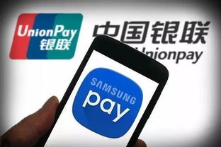 银联手机pos,二维码支付就要过时了