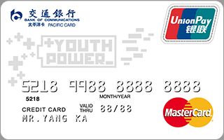 运城办卡 银联 mastercard