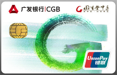 广发卡首次跨界大健康 引领不一样的时尚生活