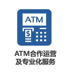 我叫 银联商务 ,很高兴认识你