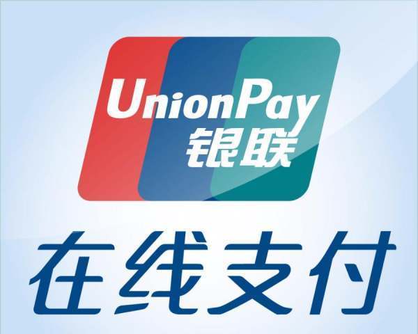 银联支付暂不支持此浏览器的解决方法