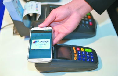 O2O新玩法 银联创新支付环节，提升用户体验