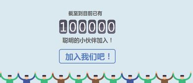 银联携手北京思创银联科技股份 金融科技新篇章