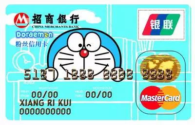 银联 让支付更快捷