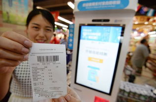 人脸识别技术成新风口 支付宝、微信与银联共推刷脸支付，谁将引领未来？